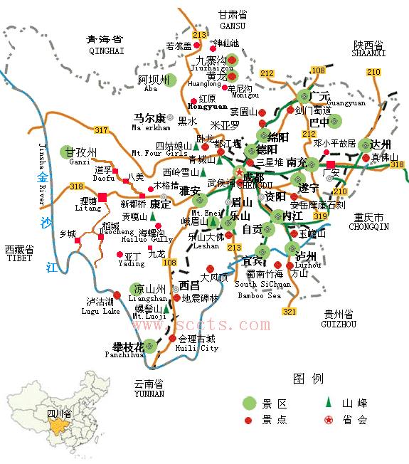 四川旅游景点
