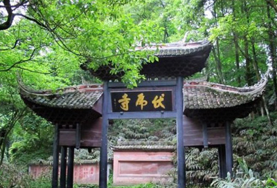 峨眉山伏虎寺-四川峨眉山旅游