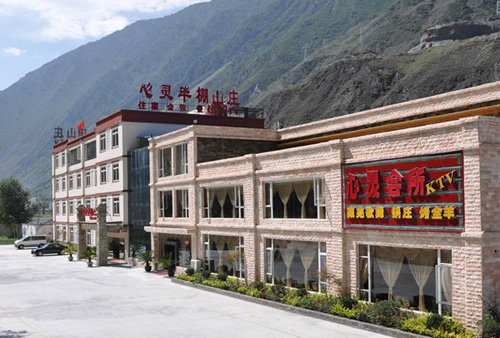 心灵山庄外观