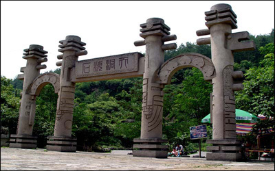 南江斷渠