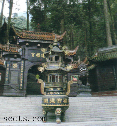 青城山建福宮