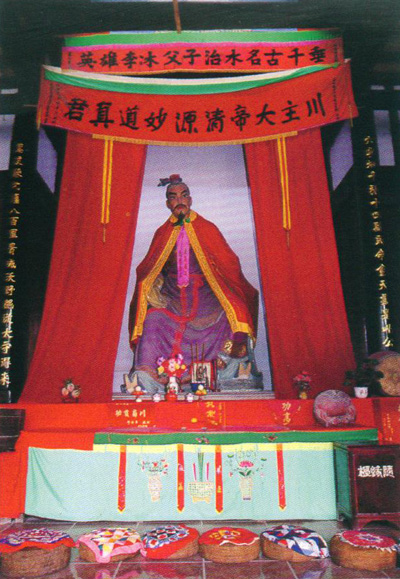 都江堰治水功臣-李冰