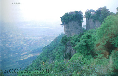 江油竇圌山