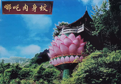 金光洞