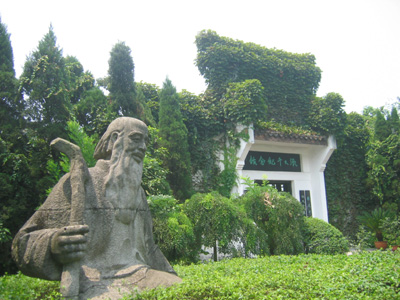 張大千紀念館