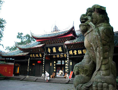 峨眉山報國寺